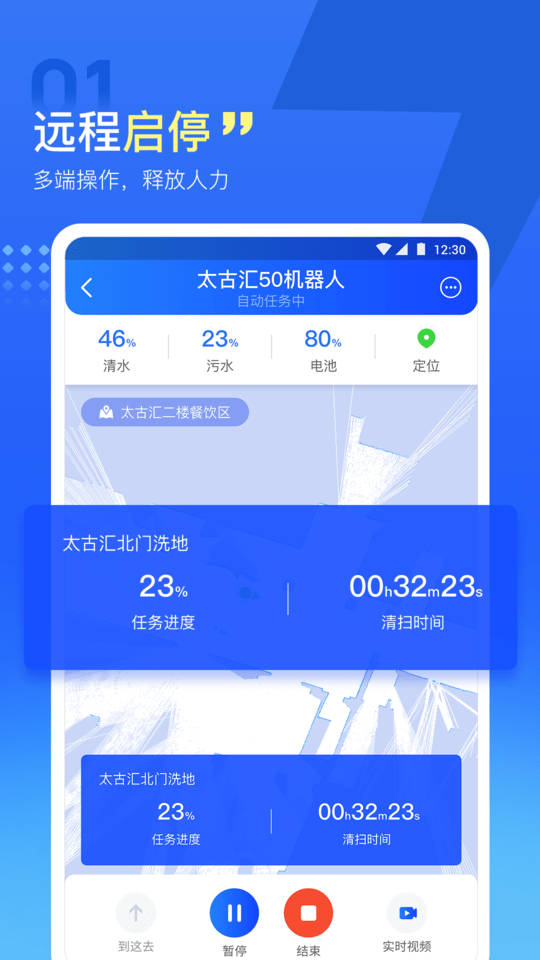 掌上高仙app1