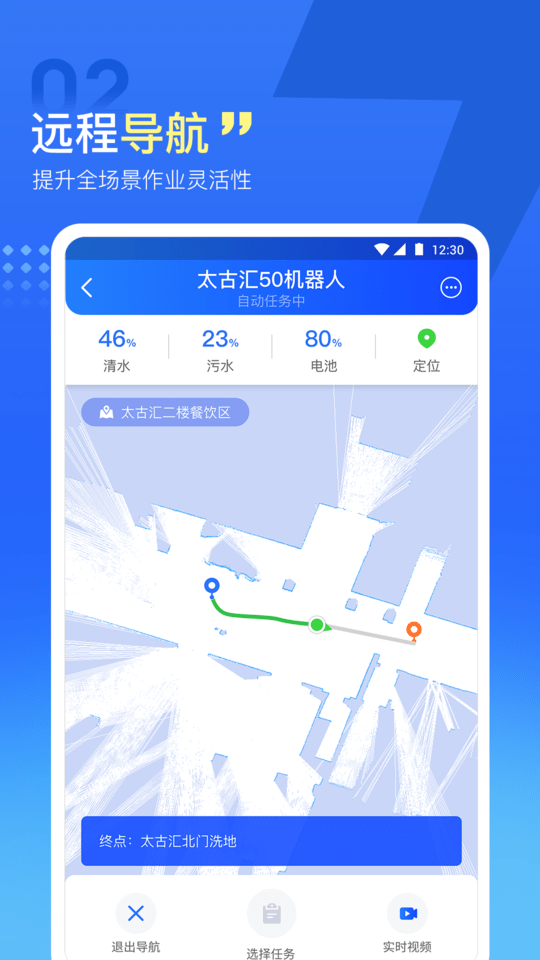 掌上高仙app3