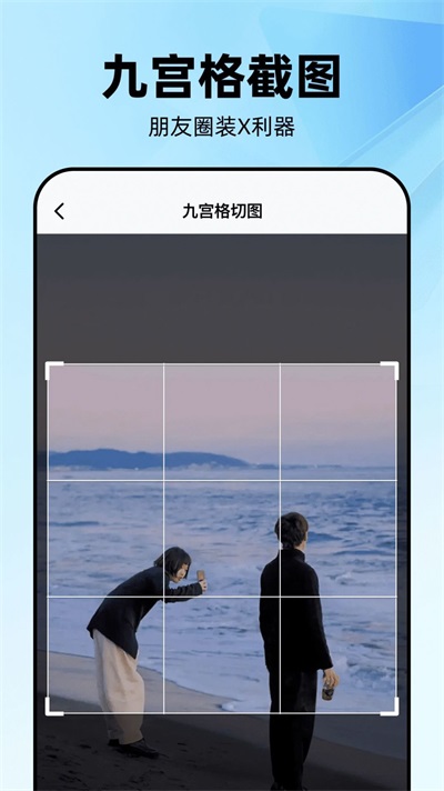几何工坊3