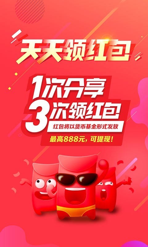 嘉实理财嘉官方版
