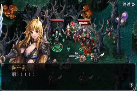 命运之石扩展版
