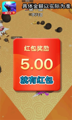 我是一条鲲最新版