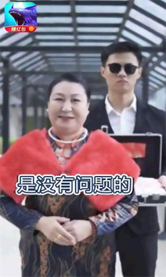 我是一条鲲最新版