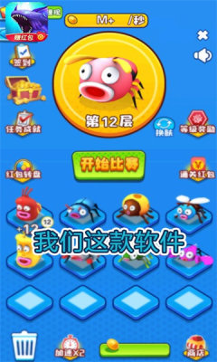 我是一条鲲最新版
