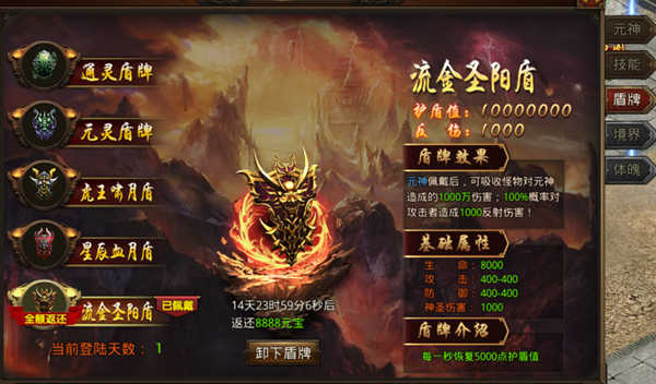 新传奇手游版
