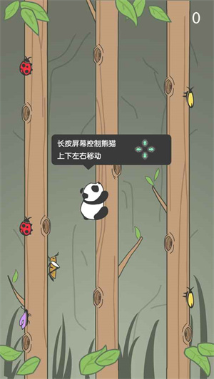 熊猫爬树手机版