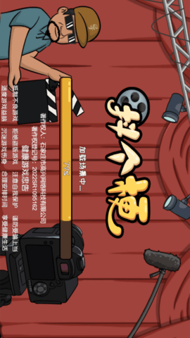 抖个梗手机版