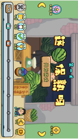 抖个梗手机版