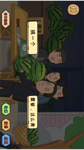 抖个梗手机版