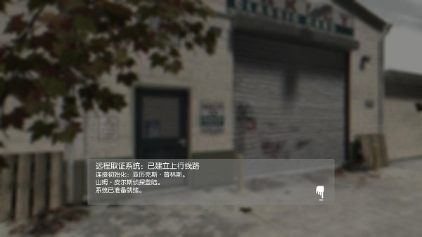 踪迹谋杀之谜汉化华为版