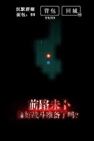 地下城堡破解版
