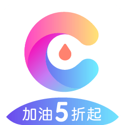 车亨加油app