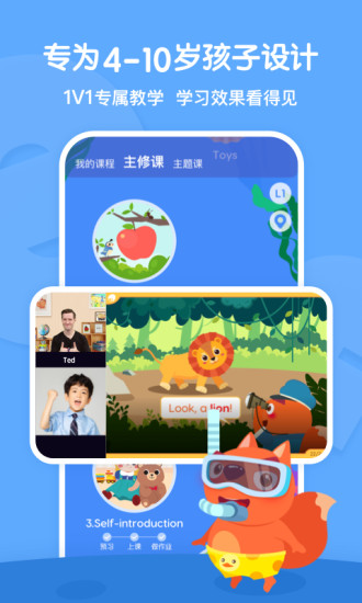 步步abc软件