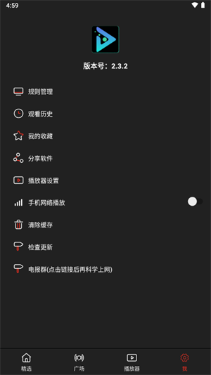 影视森林官方最新版