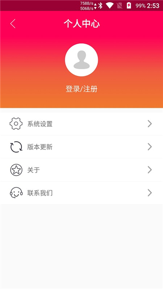 屏幕电子秤3Dtouch
