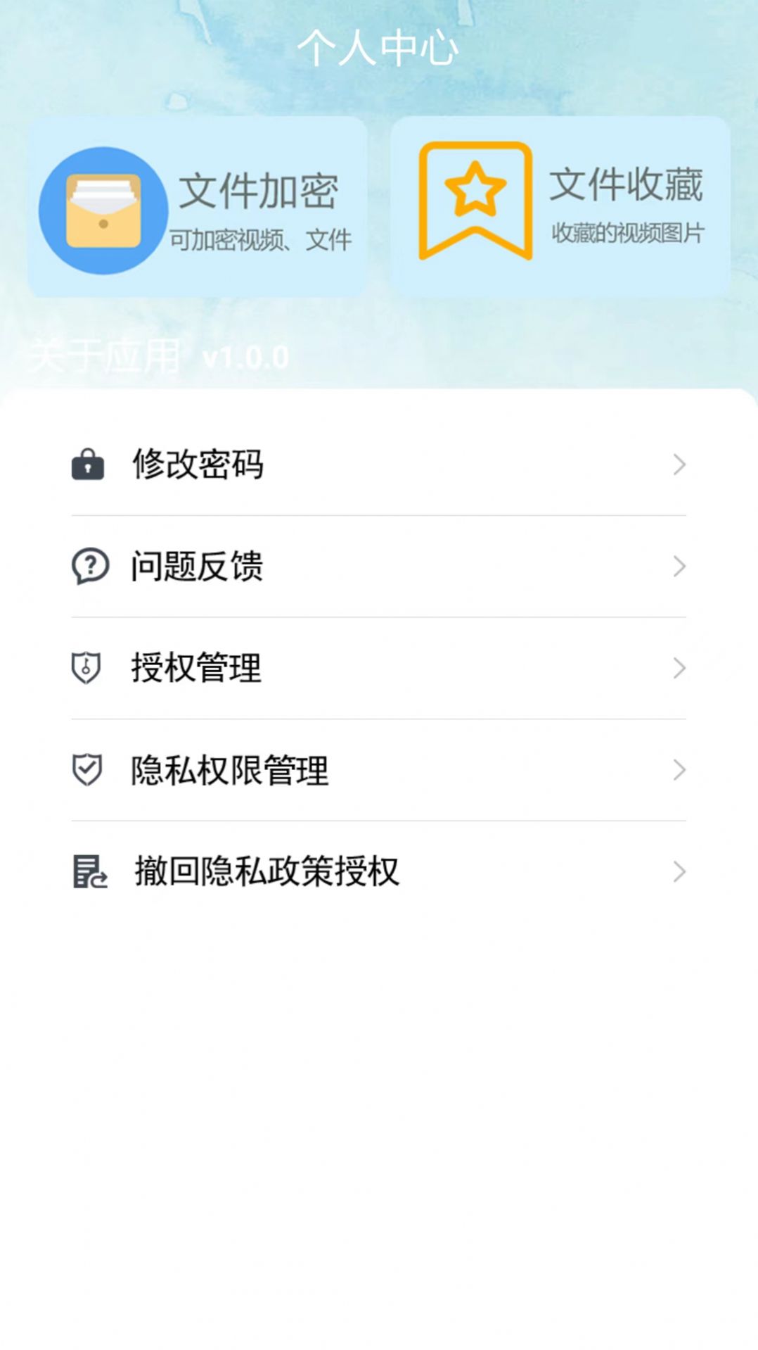 暴雨影音视频播放器app