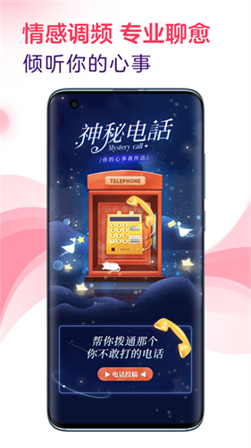 LOOK直播App最新版本