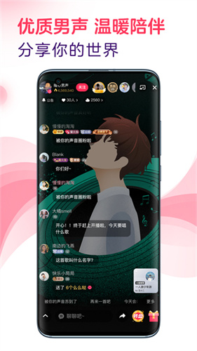 LOOK直播App最新版本