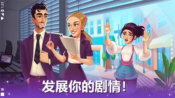烹饪现场正式版