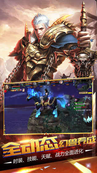 魔域来了官方版-1 魔域来了官方版