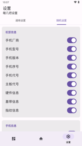 源计划-1 源计划