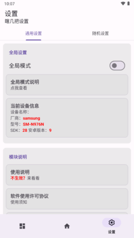 源计划-2 源计划