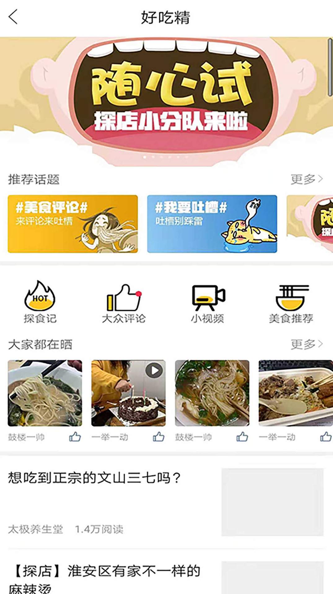 淮安人网-2 淮安人网
