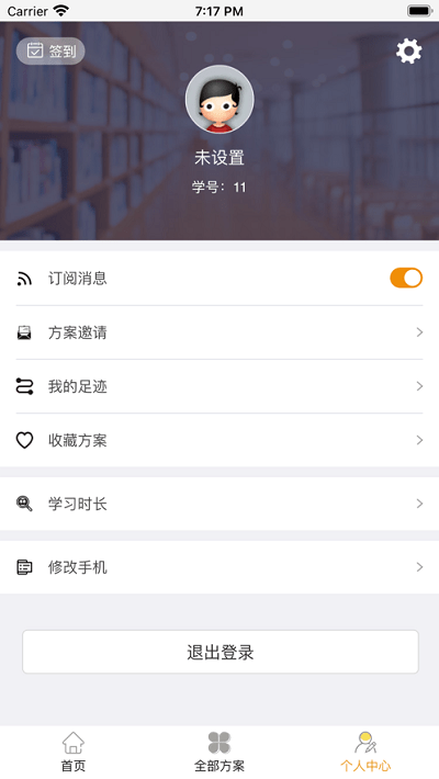 土拨求知-1 土拨求知