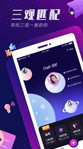 百相生社交