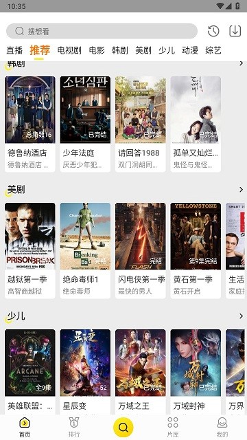 功夫视频官方正版2023