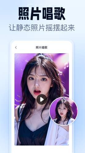 抠图改图王app手机版