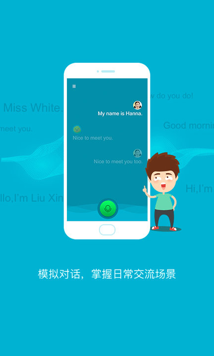 金太阳点读宝