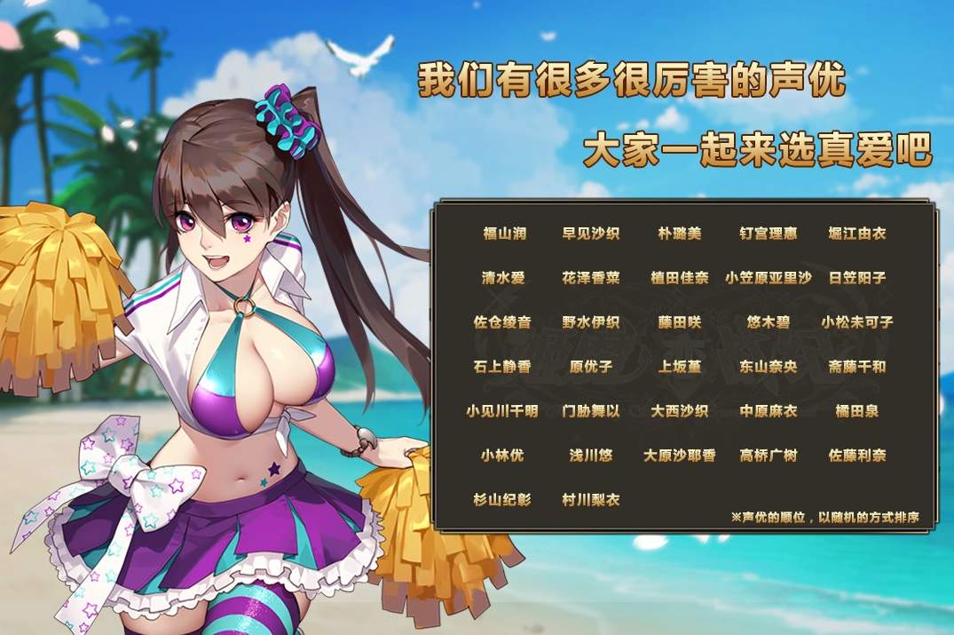 明日战记官方版