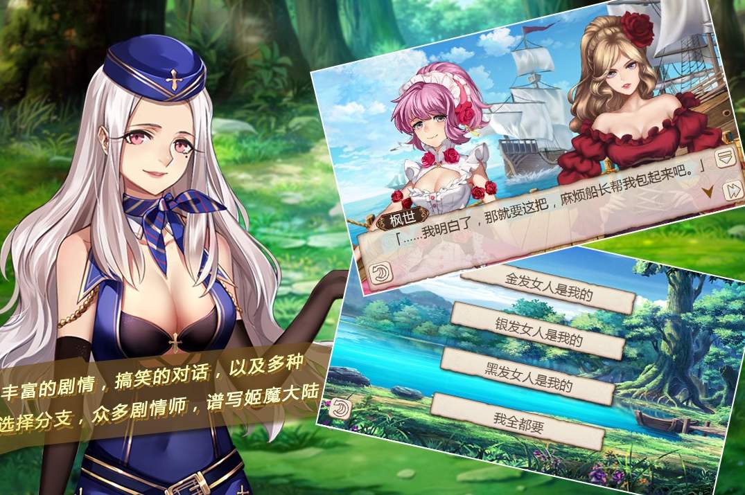 明日战记官方版