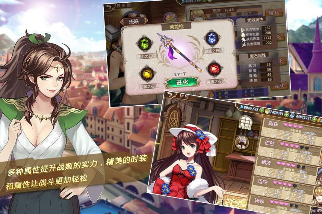 明日战记官方版