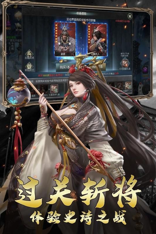乱世无双OL3.47-1 乱世无双OL3.47