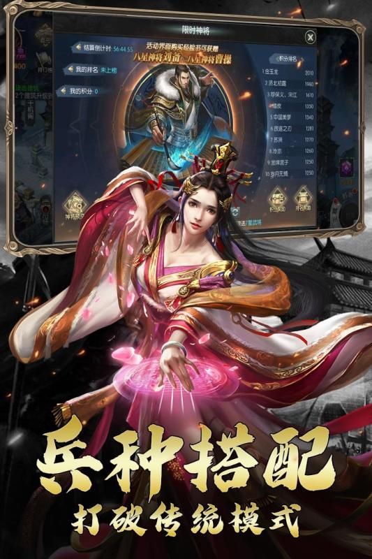 乱世无双OL3.47