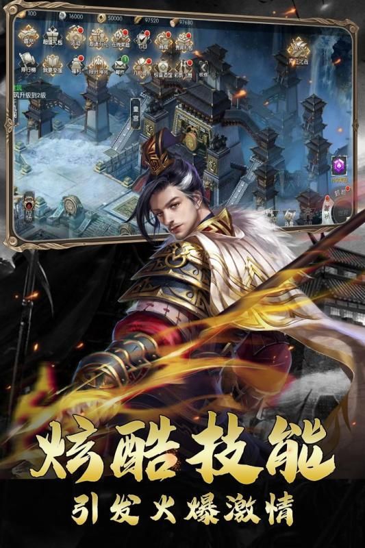 乱世无双OL3.47-2 乱世无双OL3.47