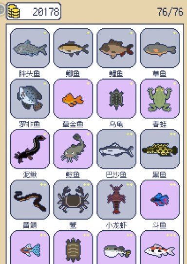 偷偷钓个鱼游戏安卓版