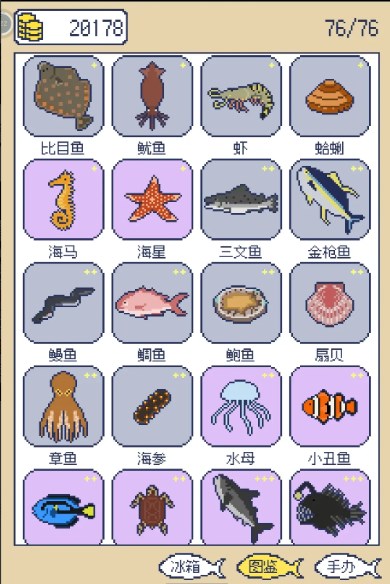 偷偷钓个鱼游戏安卓版-2 偷偷钓个鱼游戏安卓版