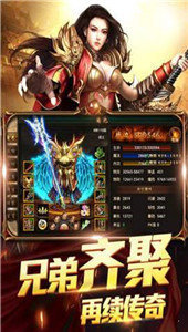 一刀传世官方版