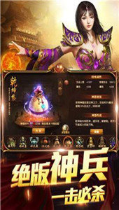一刀传世官方版