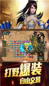 一刀传世官方版