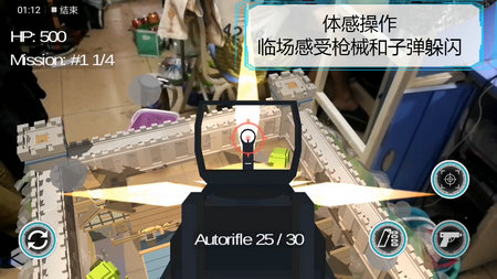 维度行者游戏-2 维度行者游戏