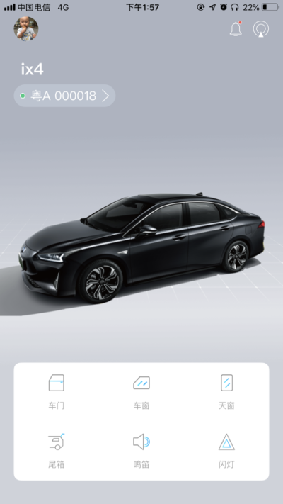 丰云启航app