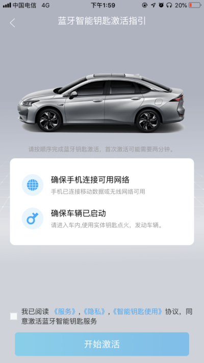 丰云启航app-1 丰云启航app