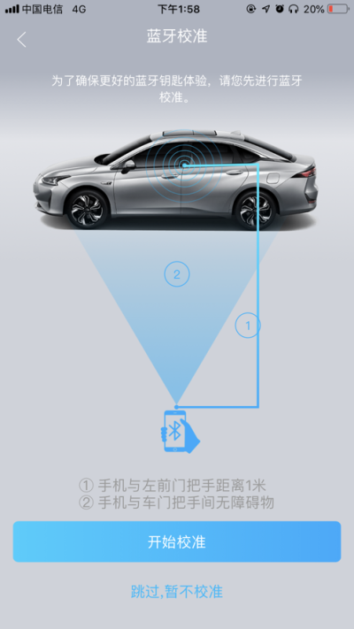 丰云启航app-2 丰云启航app