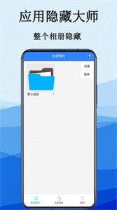 应用伪装1.9.8炼妖壶