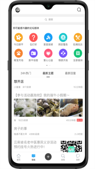 新平之窗app