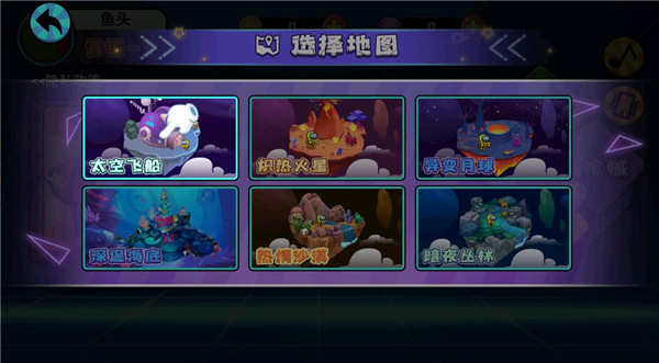 像素太空杀绝地逃生手游-2 像素太空杀绝地逃生手游